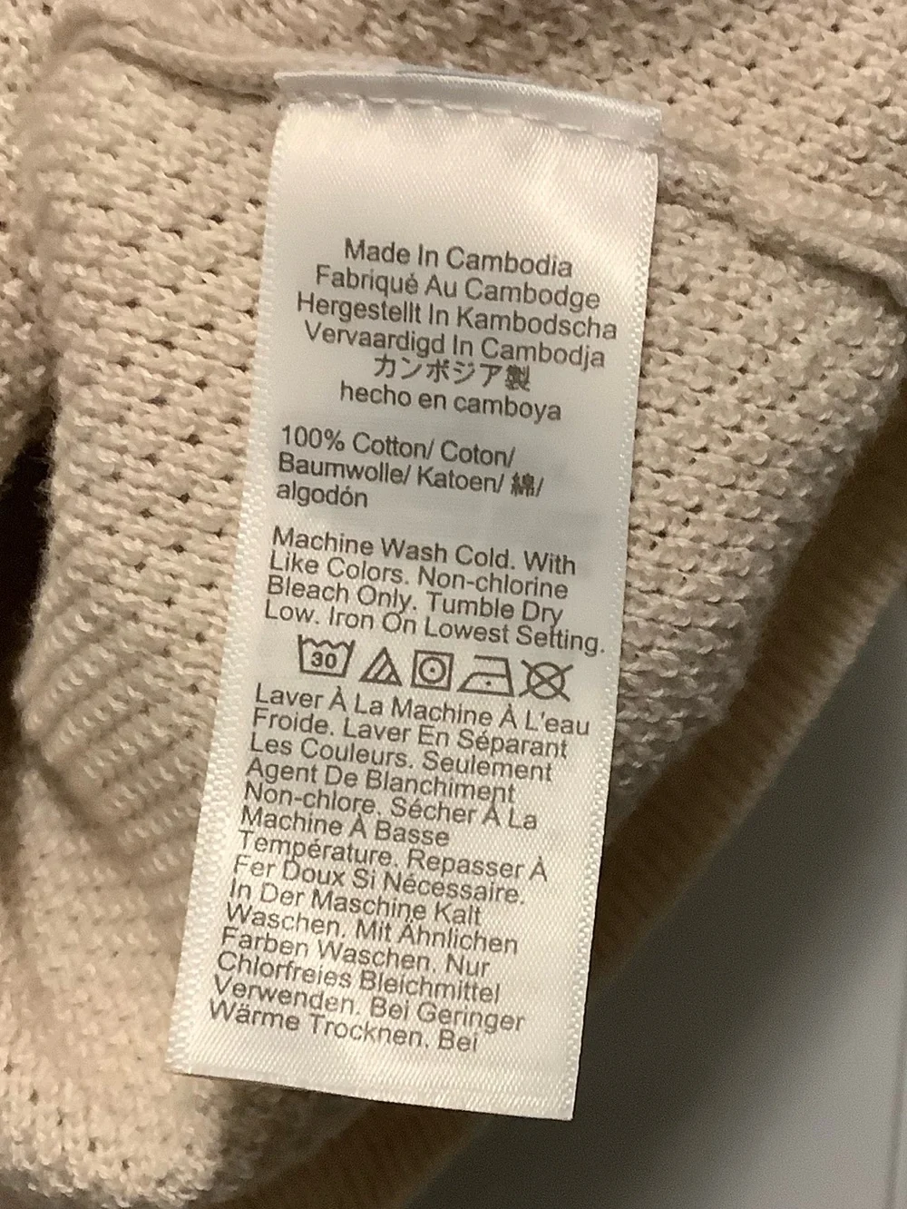 J. Crew| Men’s Lg Cream Johnny Collar Sweater 100% Cotton